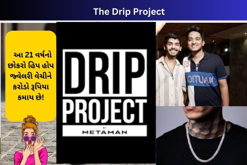 The Drip Project