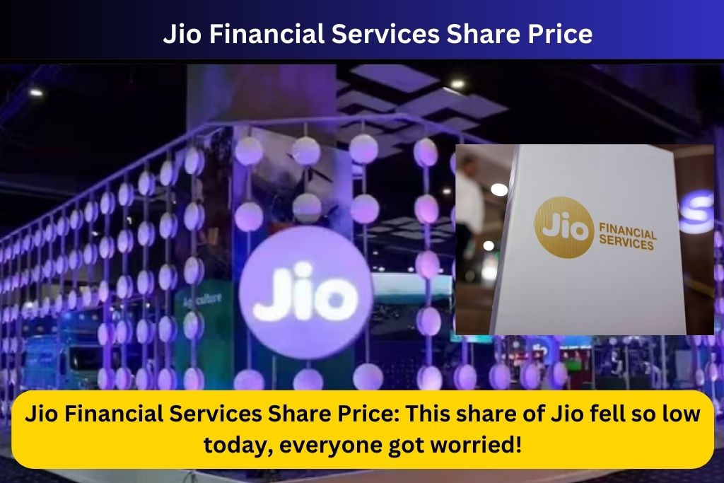 Jio Financial Services Share Price:  