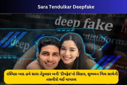 Sara Tendulkar Deepfake