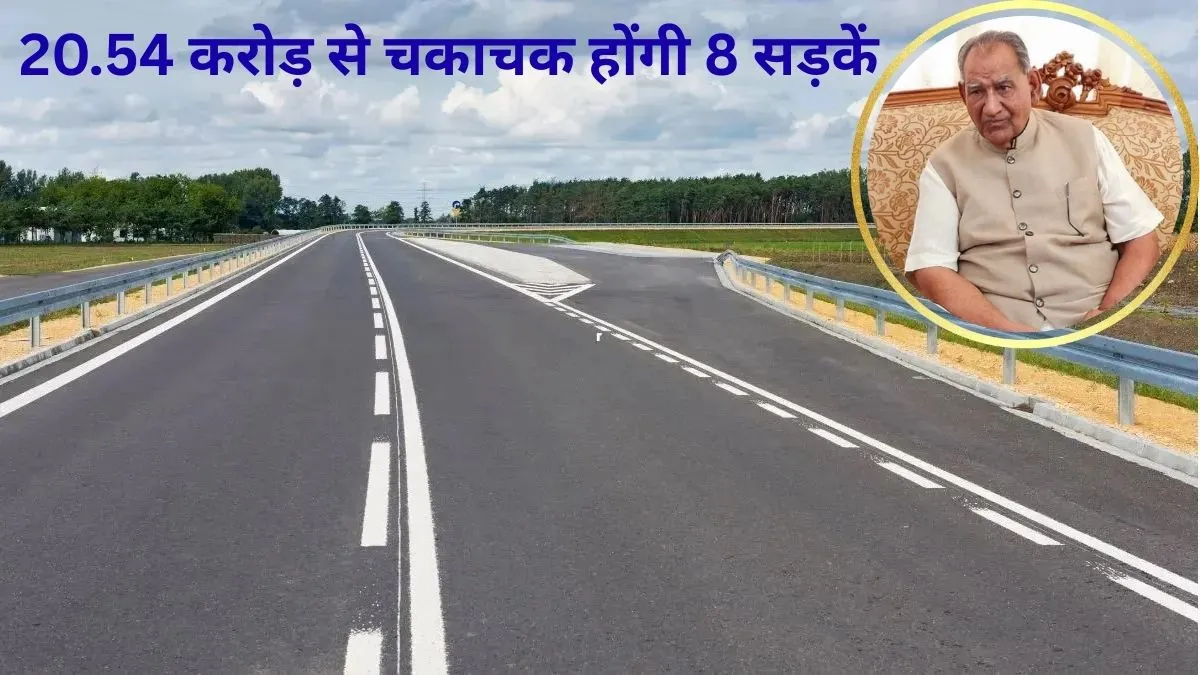 Jind Safidon Road Patchwork Construction MLA Ramkumar Gautam