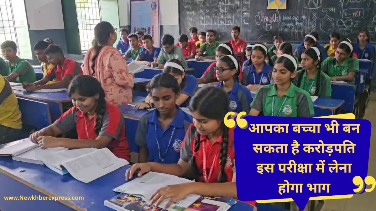 Developed India Buildithan 2025 scheme update