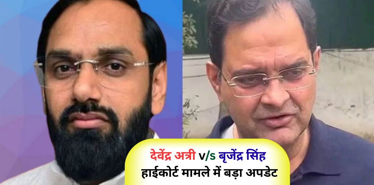 Devender Attri Vs Brijender Singh Uchana Assembly Seat Counting Update