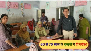 Haryana Jind Ullaas exam 70 year olds took the exam