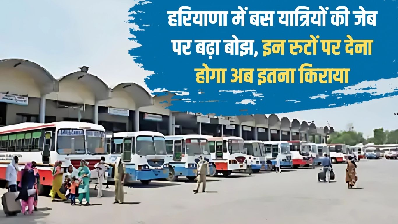 Haryana Roadways fare hike fare increase hisar dipot