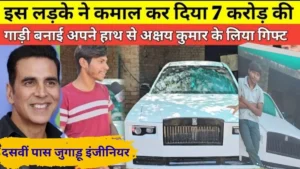 Haryana Rohtak 10th pass Jugadu engineer will gift junk Ascent car modified Rolls Royce look to Akshay Kumar