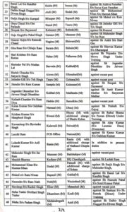 Haryana Tehsildar Transfer List 2025 Revenue Department