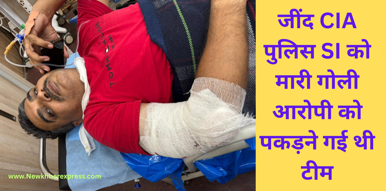 Jind cia police attack firing haridwar