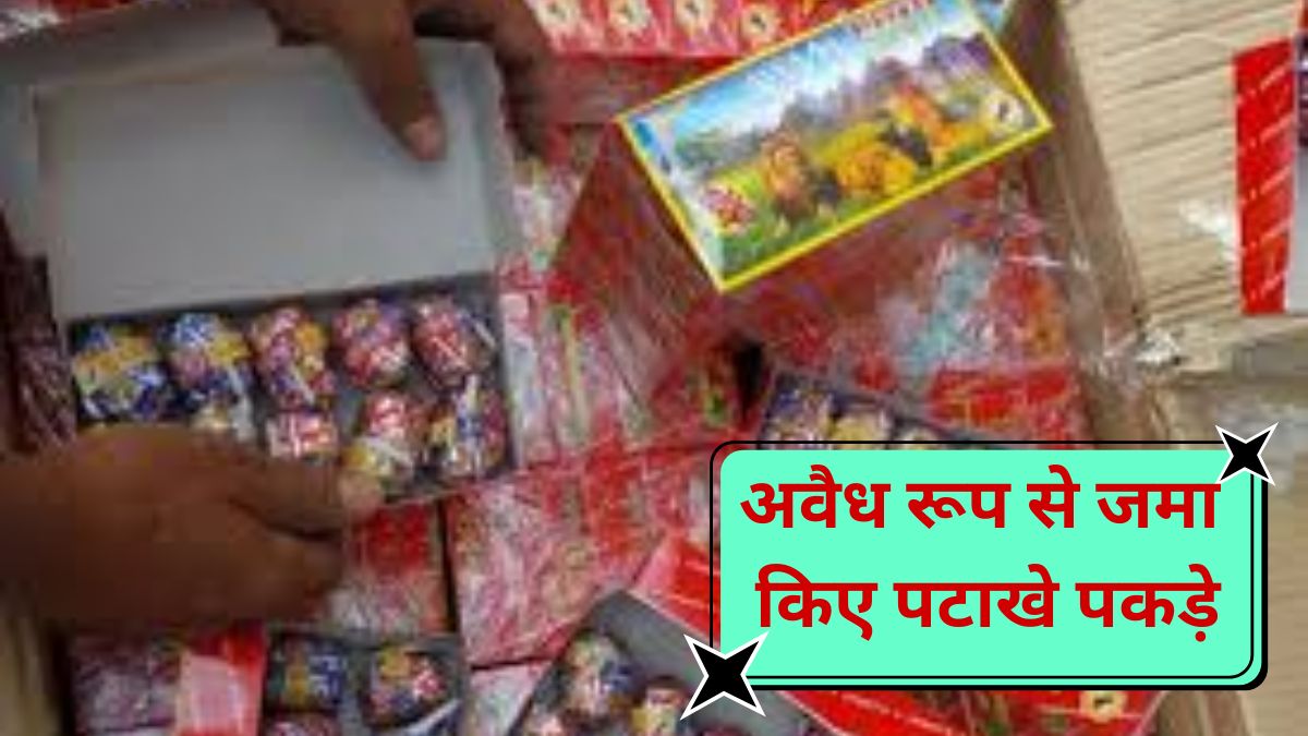 Jind crackers illegal stock caught, case registered