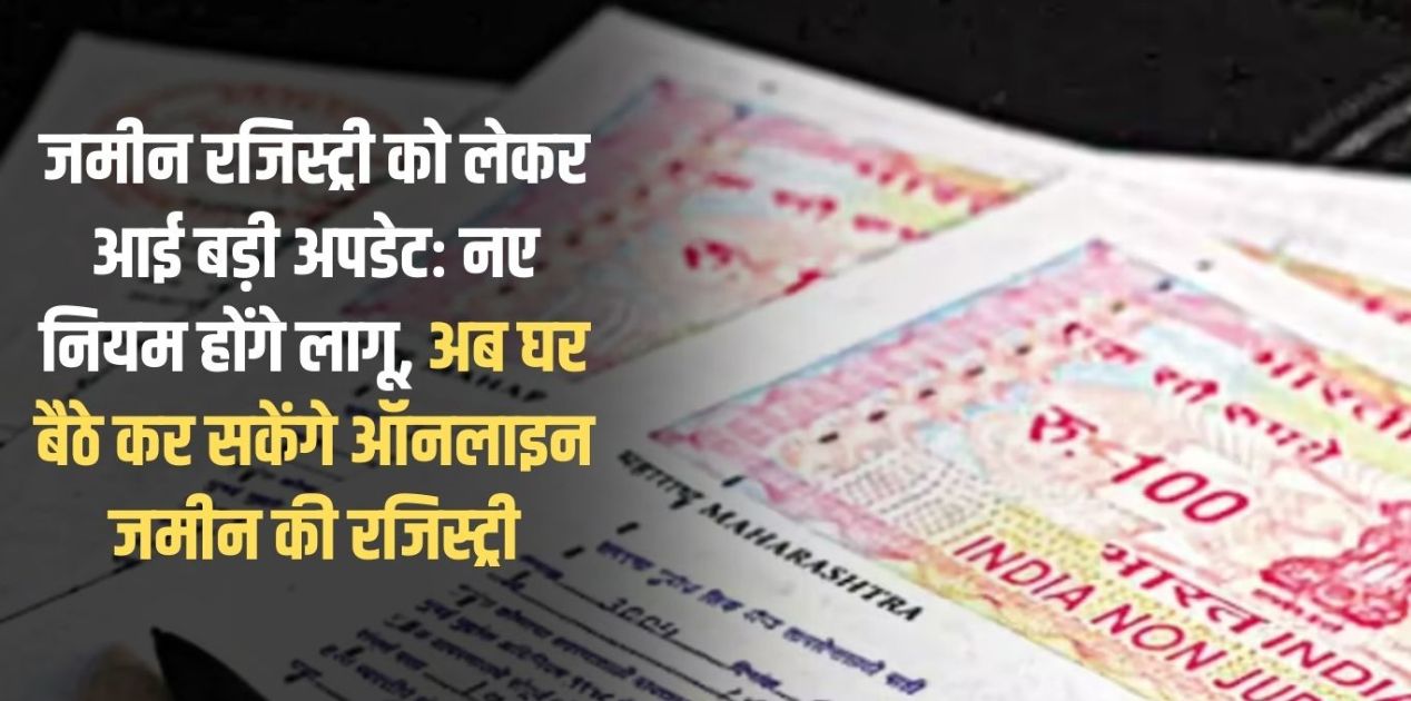 Land Registration Bill 2025 Update Land registry at home, video recording, digital payment