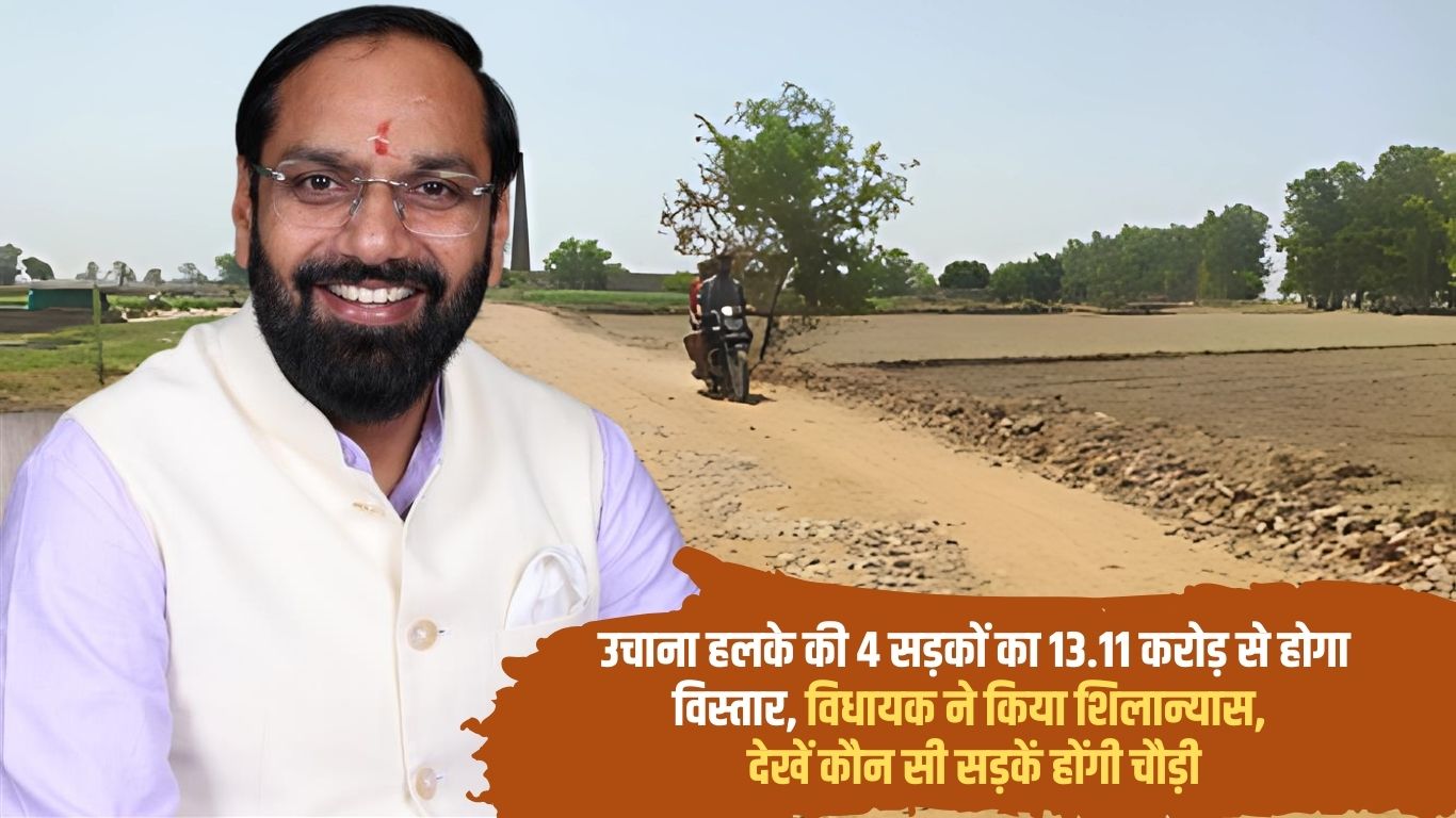 MLA Devendra Attri laid foundation stone for expansion of Uchana Development roads.