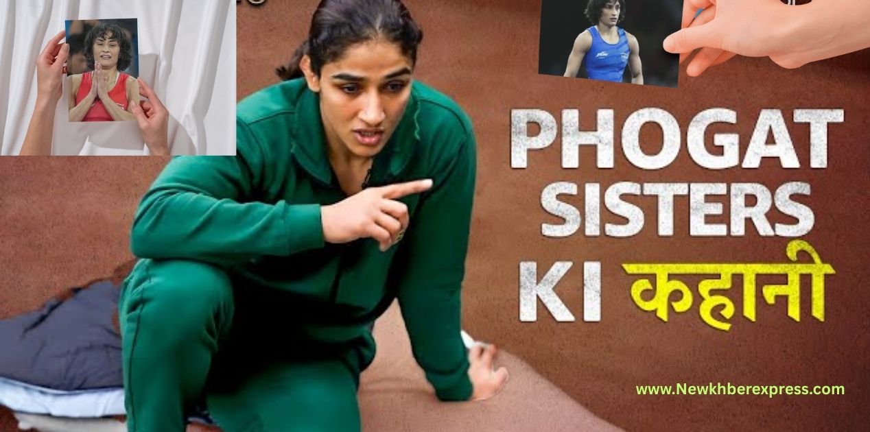 Vinesh Phogat Heart Breaking Story Sangeeta narrated, blood drawn for weight loss, disqualified by 100 grams weight
