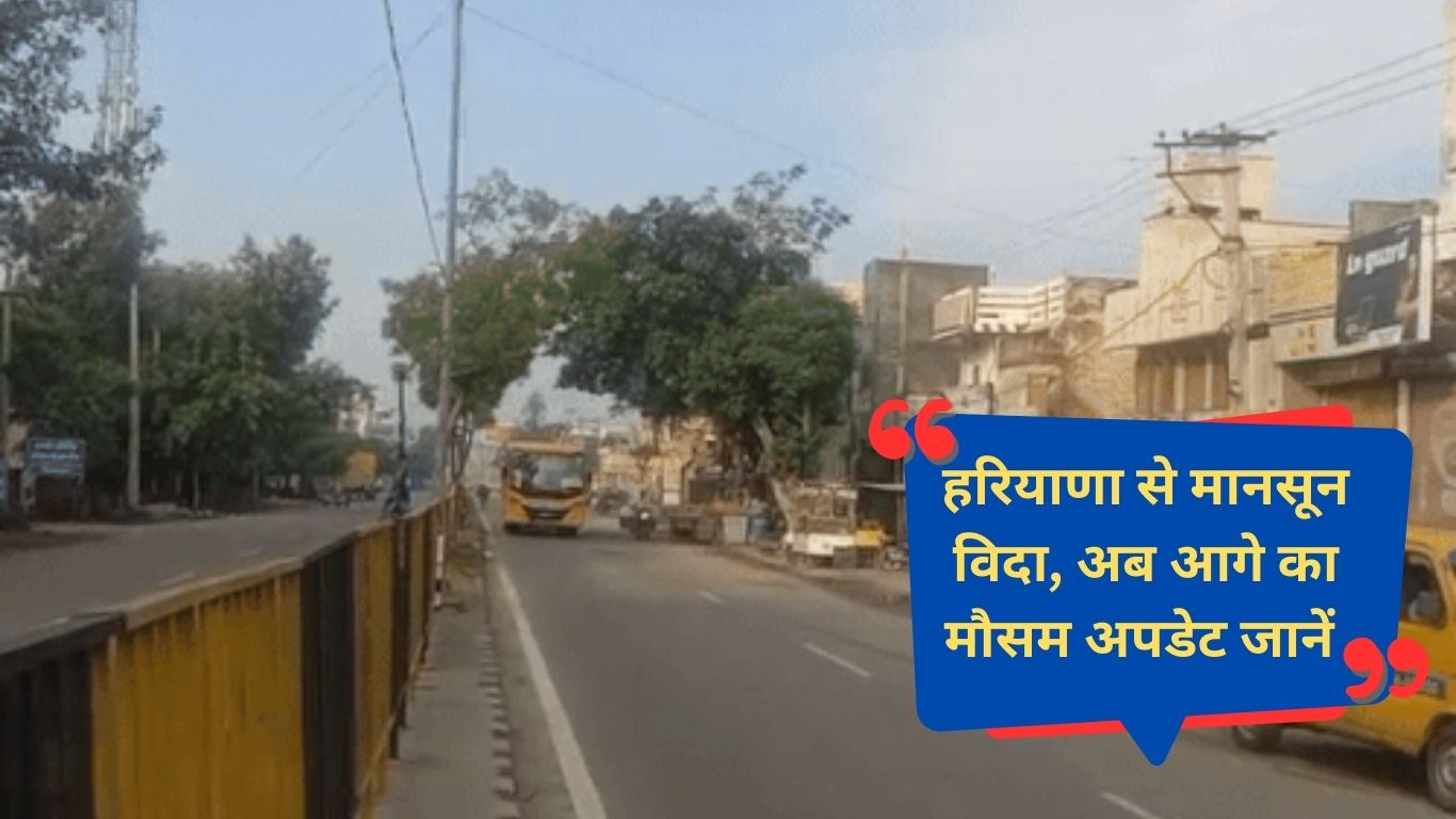 Weather Report Haryana Weather Update Today Weather Rainfall