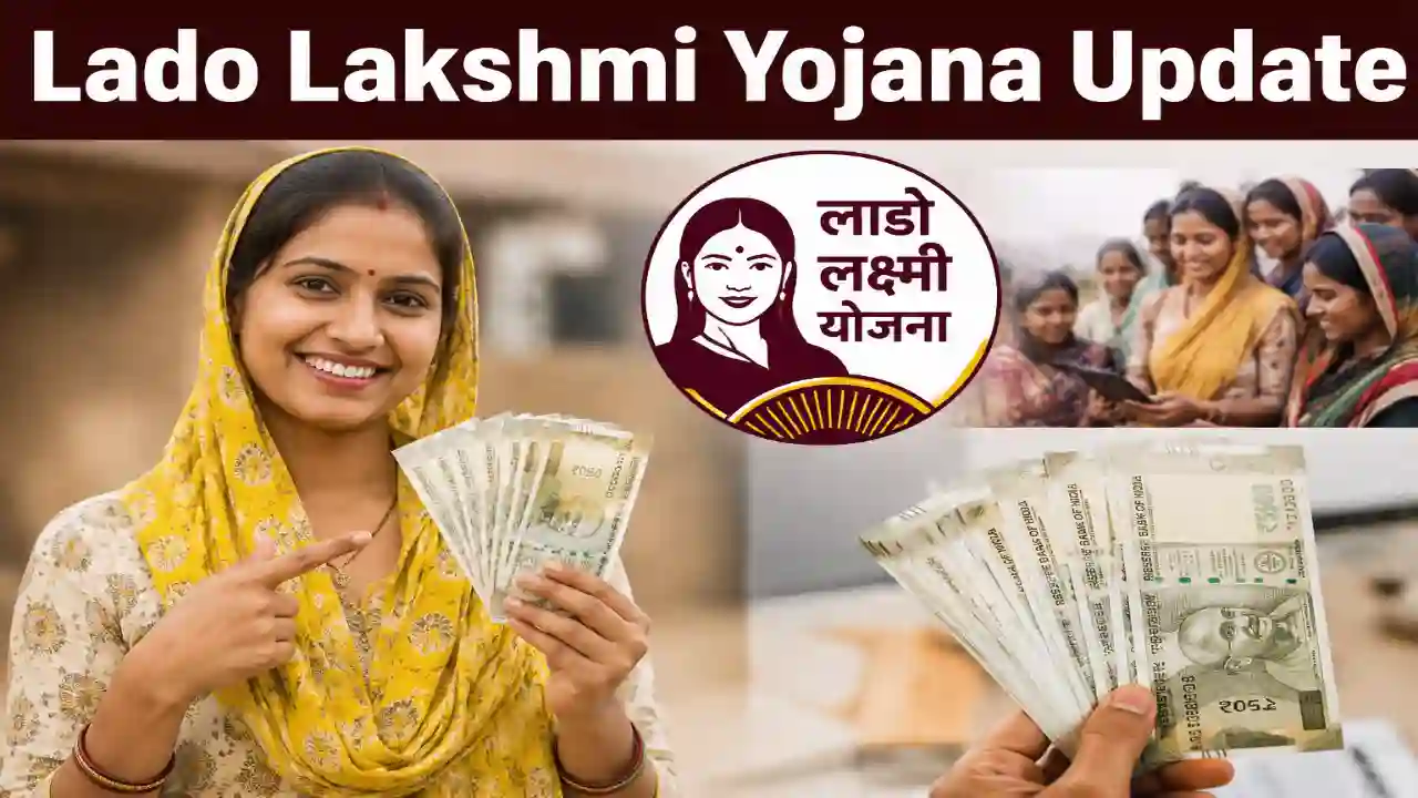 Lado Lakshmi Yojana Update : हरियाणा में लाडो लक्ष्मी योजना पोर्टल शुरू, 1 मॉबाइल नंबर से कितने फार्म भर सकते हैं, जान लें ये जरूरी दस्तावेज