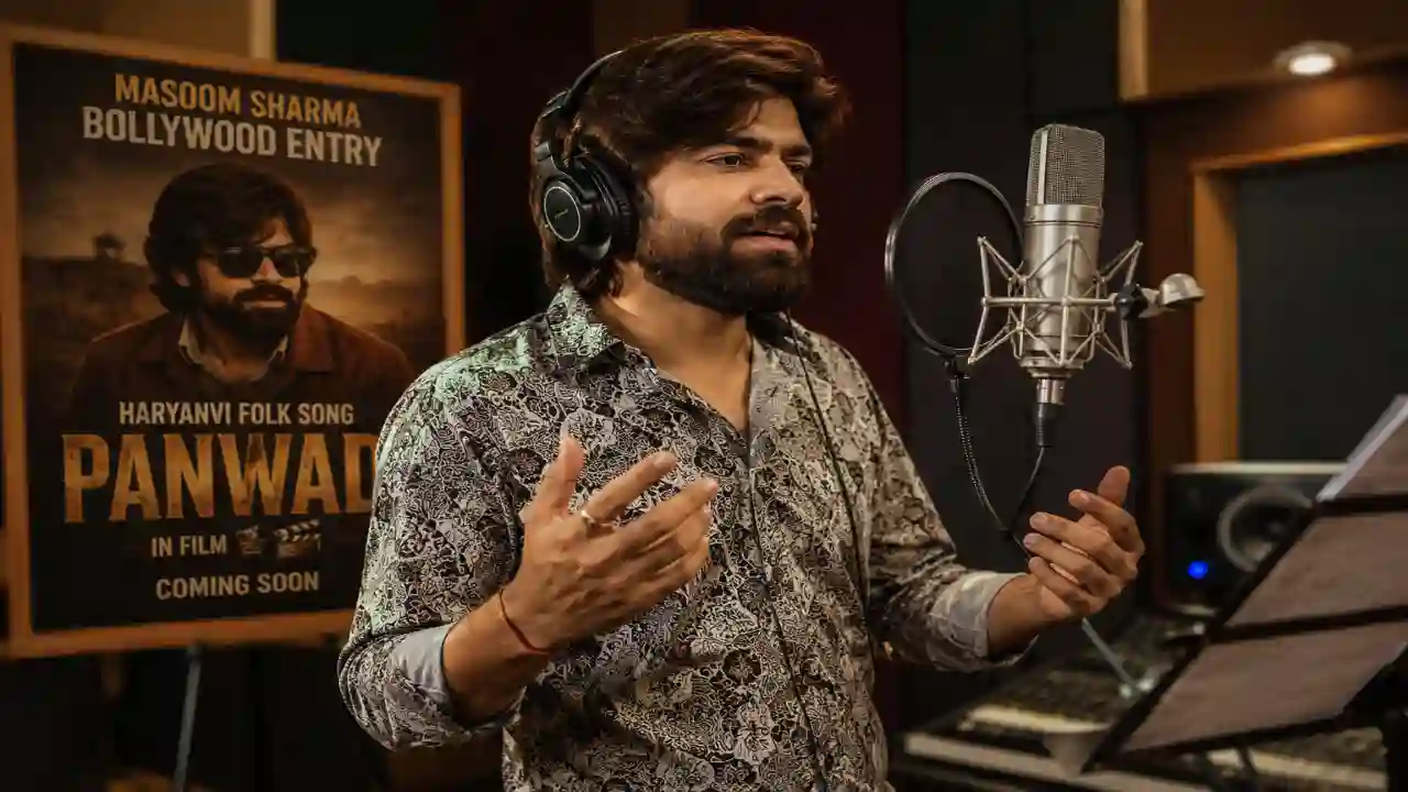 Masoom Sharma Bollywood Entry : हरियाणवी सिंगर मासूम शर्मा की बॉलीवुड में धांसू एंट्री, फिल्म में मासूम ने गाया हरियाणवी फॉक सांग पनवाड़ी
