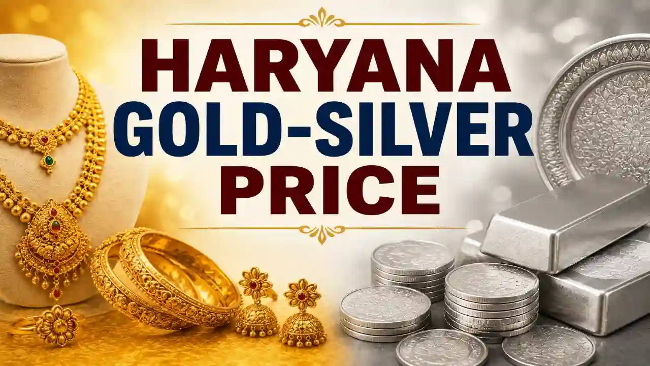 Haryana Gold-Silver Price : हरियाणा में सोना-चांदी के नखरे सातवें आसमा फिर से पहुंचे, जानें यहां सोना चांदी के ताजा भाव
