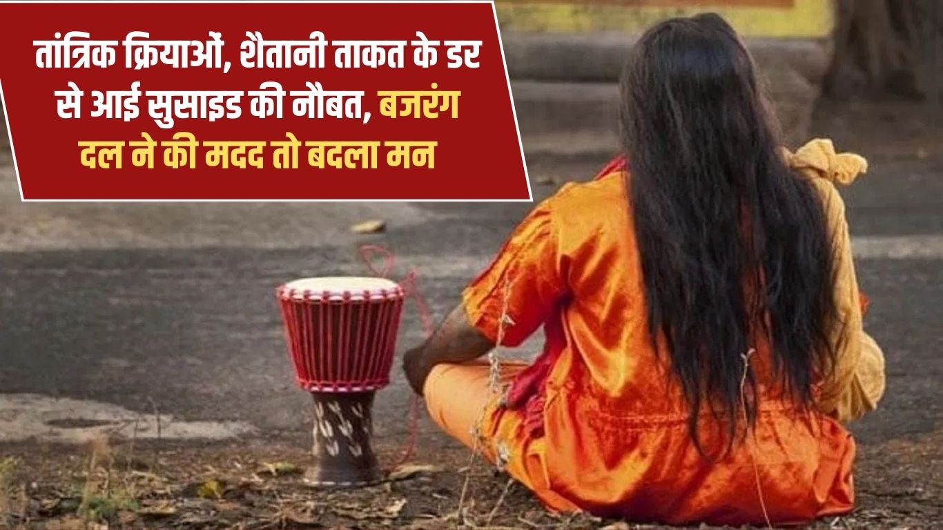 Fearing tantric rituals and evil forces, he was on the verge of suicide but changed his mind when Bajrang Dal helped him