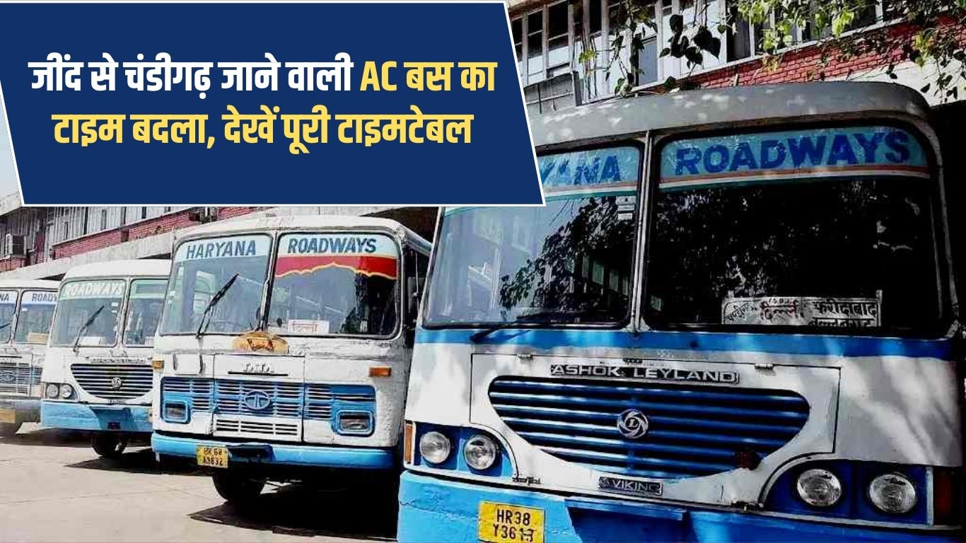 Time of AC bus from Jind to Chandigarh changed, see full timetable