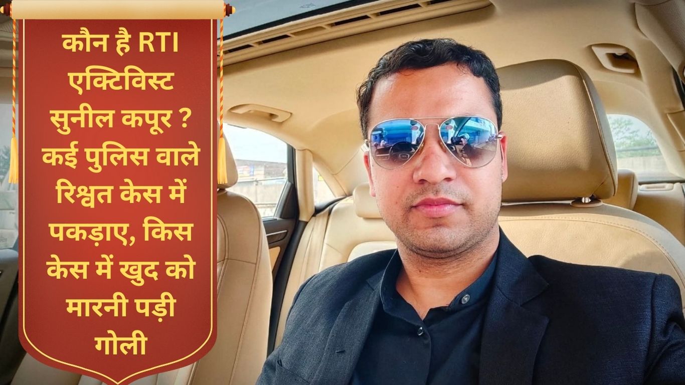 Jind Sunil Kapoor suside case rti activist shot himself dehradun cia police attack