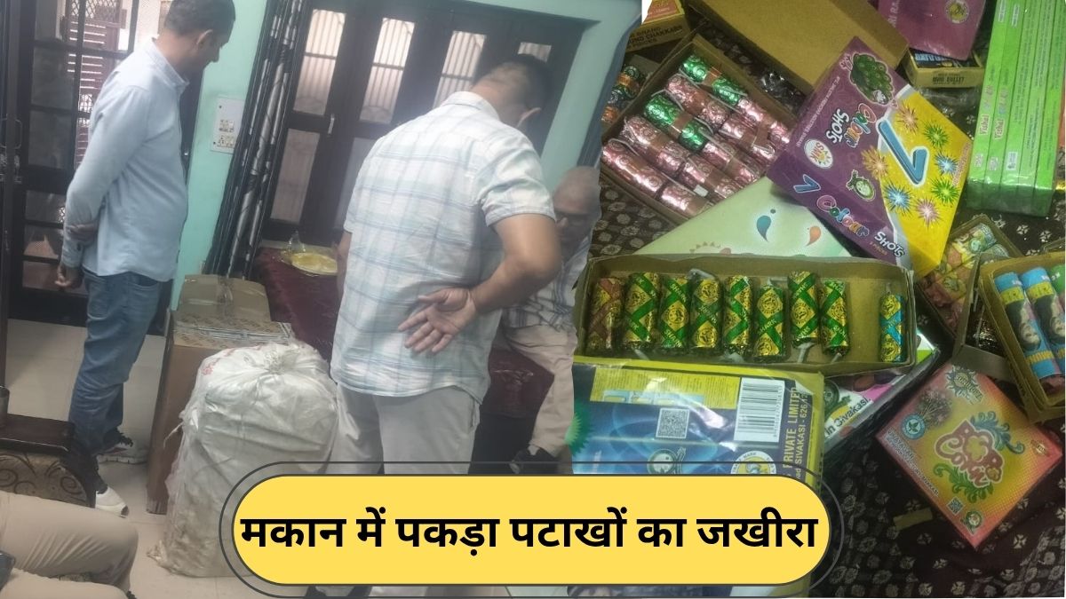 Jind illegal crackers CM flying red crackers recovered