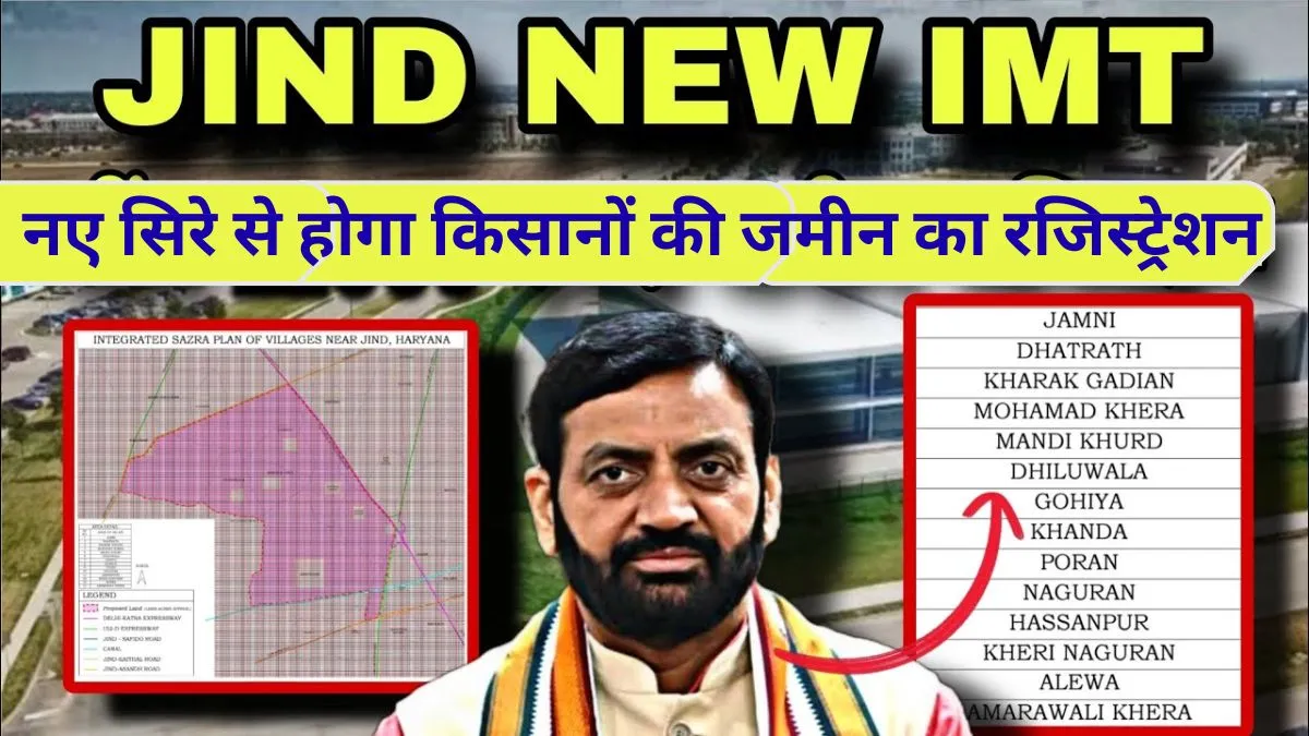 IMT haryana IMT fresh registration in Jind