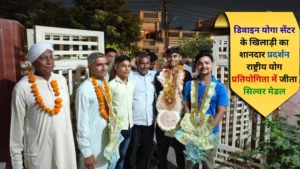 Jind Divine Yoga Center player Himanshu wins silver medal