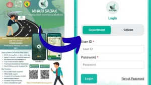 MHARI SADAK Application Usage Complaint Photo Solution Download Application