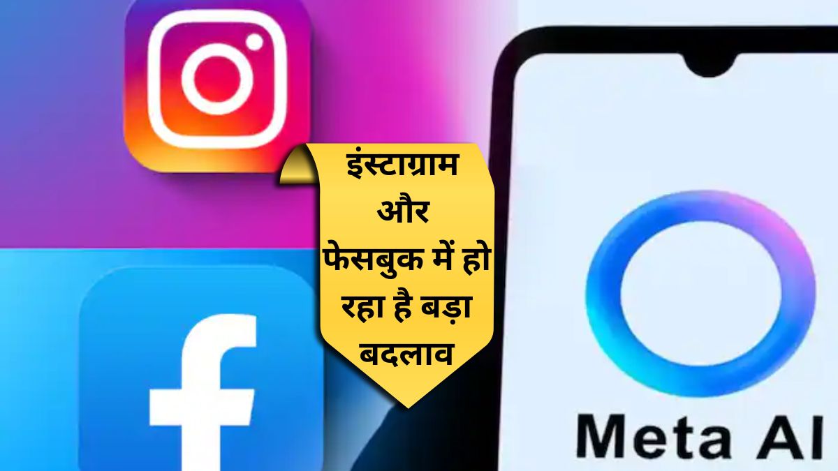 Meta Update Changes happening in Instagram and Facebook