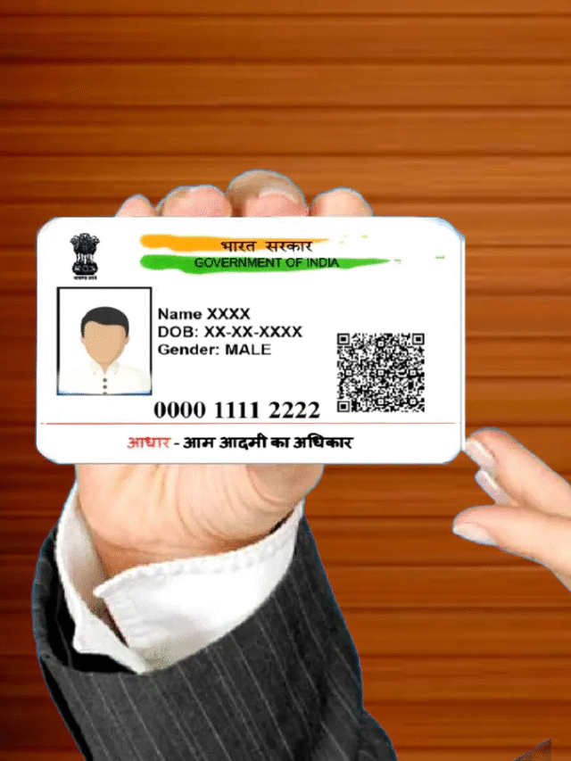 घर बैठे चेंज करे आधार कार्ड की फोटो, यहां देखे 2 नई ट्रिक्स