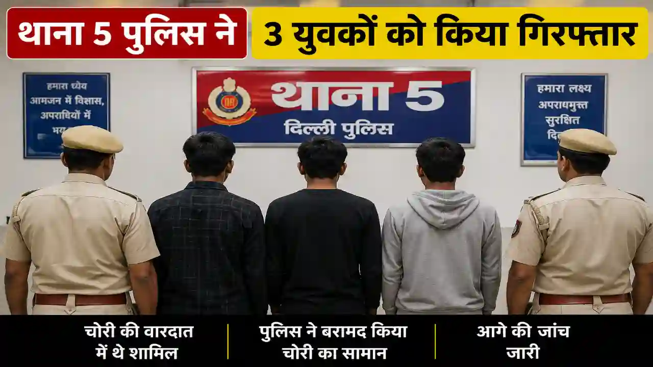 Delhi-NCR में घरों की कीमतों में लगातार उछाल