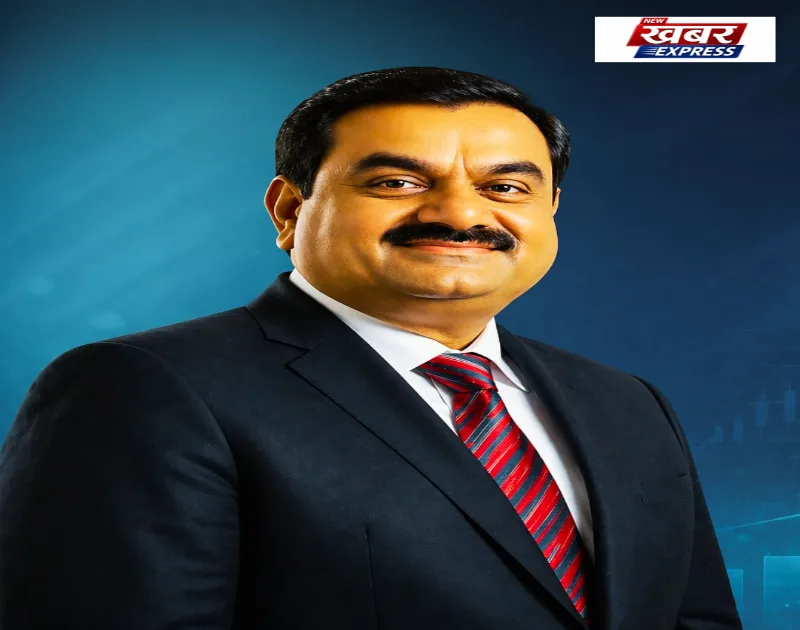 Gautam Adani की नेटवर्थ में 3.32 अरब डॉलर की बढ़ोतरी