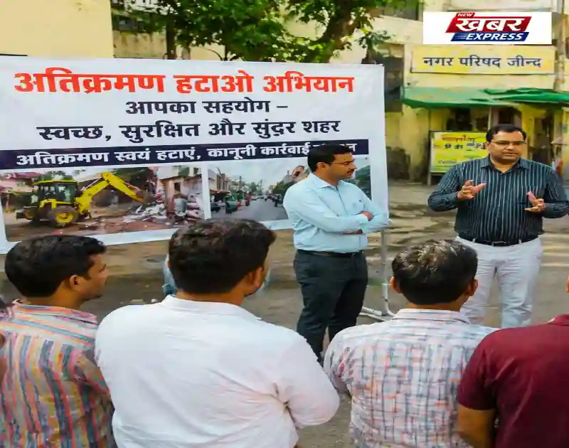 ट्रैफिक और सुरक्षा के लिए प्रशासन का अहम कदम, Jind News