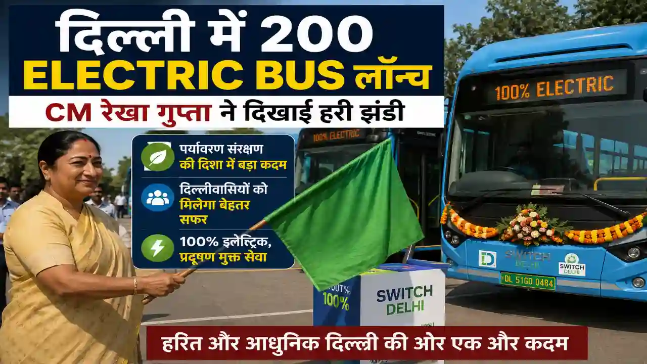 दिल्ली में 200 Electric Bus लॉन्च: Rekha Gupta