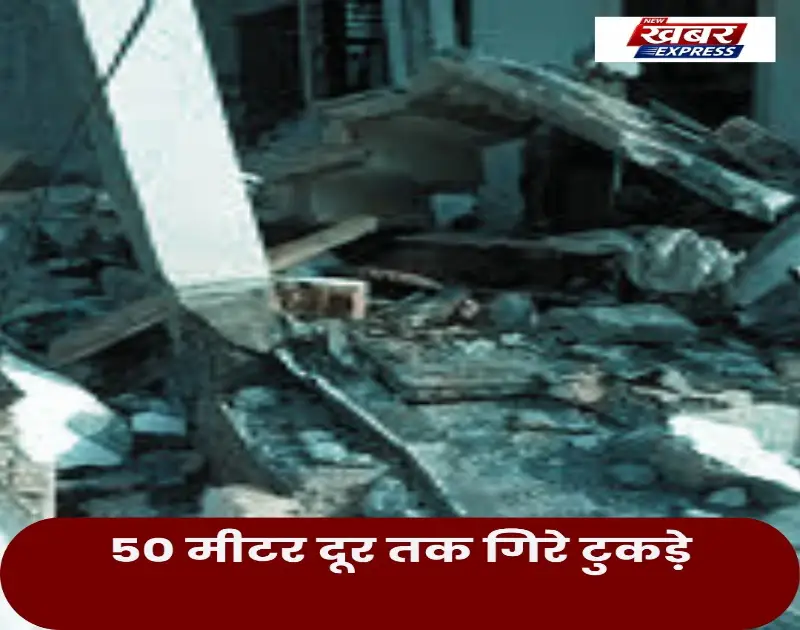 प्रशासन की रोक के बावजूद घरेलू गैस का इस्तेमाल: कैफे में Cylinder Blast