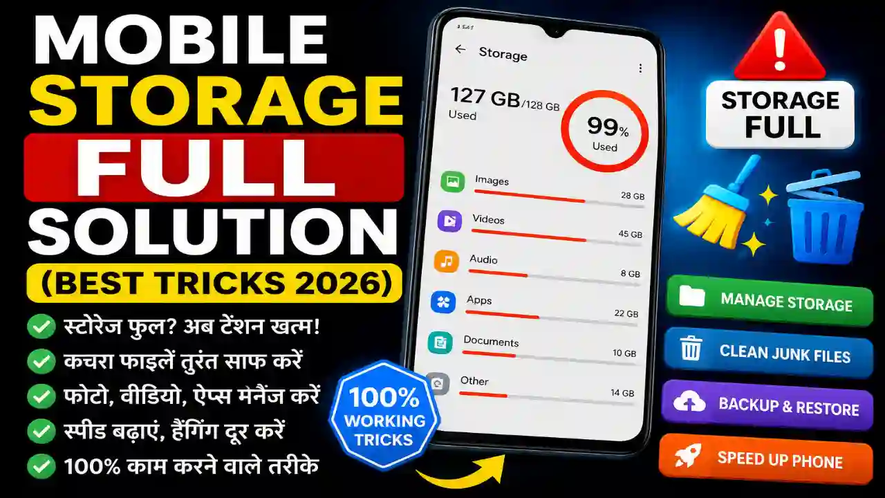 Mobile Storage Full Solution (Best Tricks 2026)