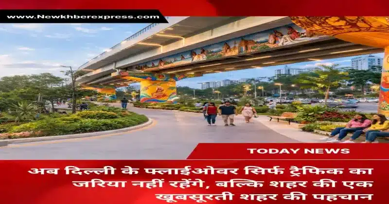 Chief Minister Rekha Gupta towards making Delhi a global city