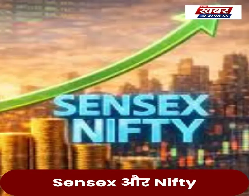 शेयर बाजार: Sensex 78,677 और Nifty 24,385 के करीब