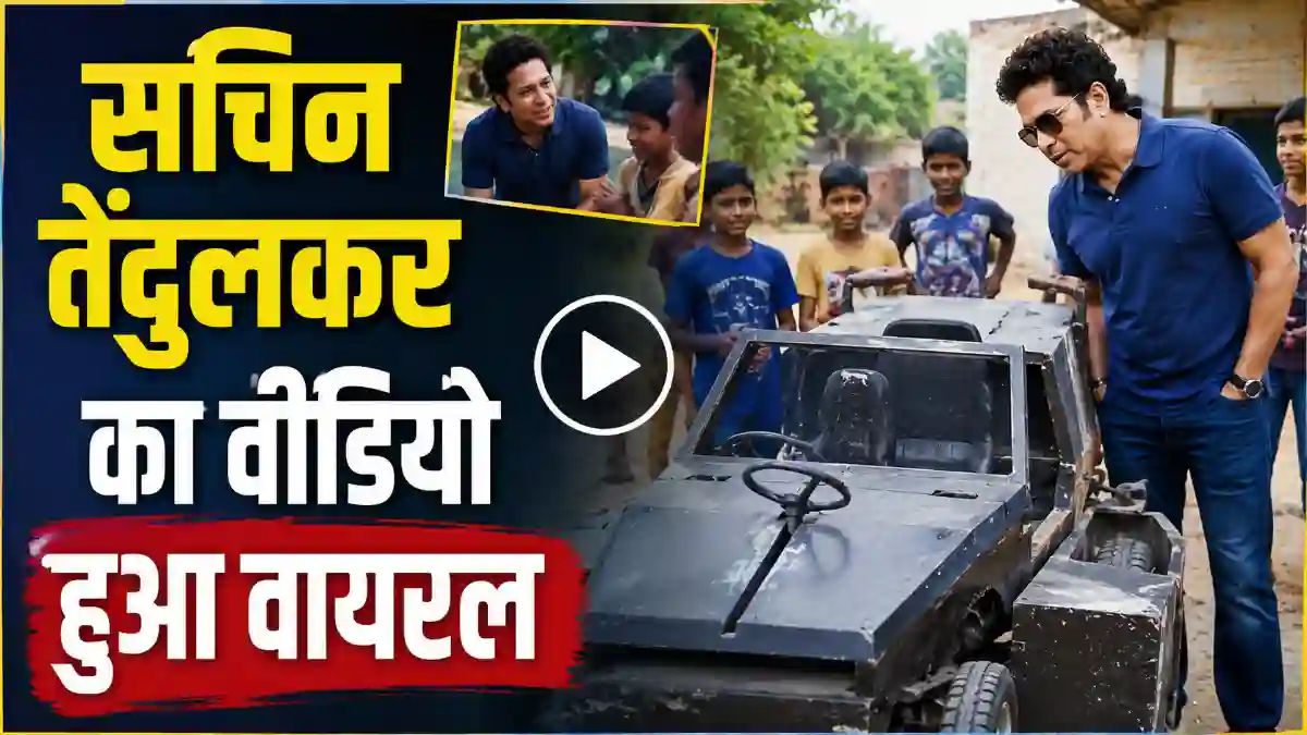 जुगाड़ से बनाई अनोखी Car वायरल