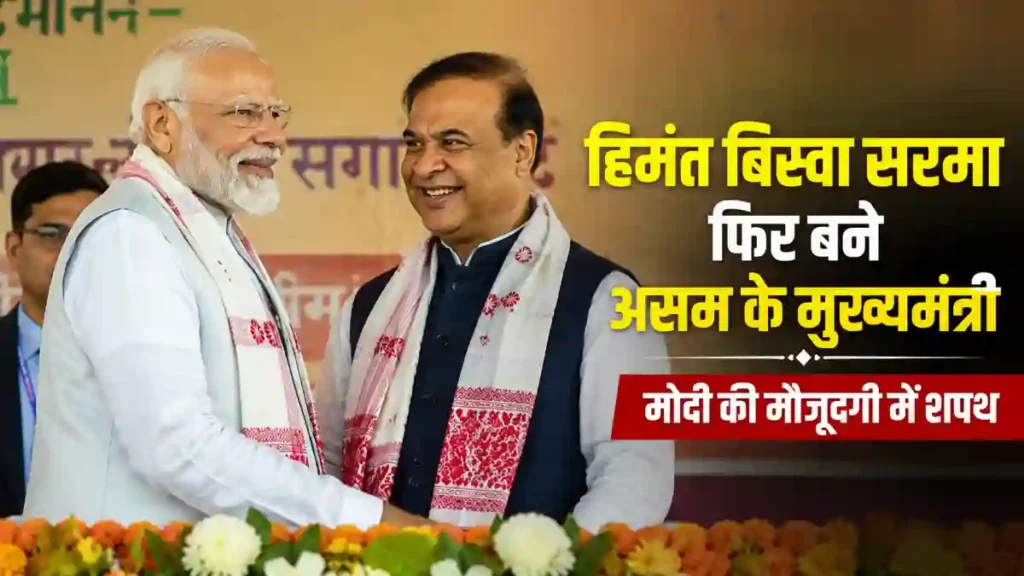 प्रधानमंत्री मोदी की मौजूदगी