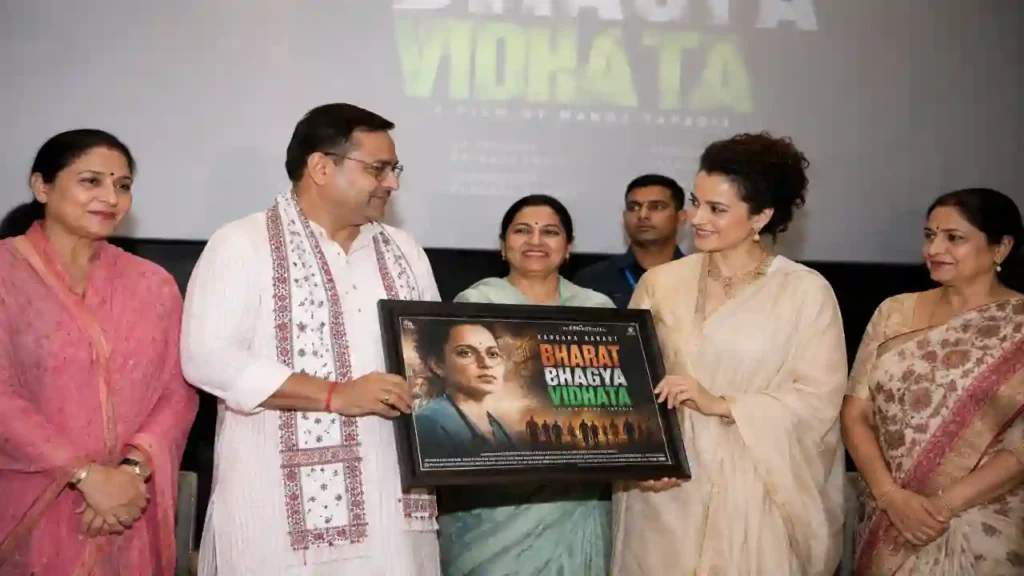 Kangana Ranaut की ‘Bharat Bhagya Vidhata’ ने दिखाई 26/11 के गुमनाम नायकों की बहादुरी आयोजन के अंत में मुख्यमंत्री ने फिल्म की पूरी टीम को शुभकामनाएं दीं
