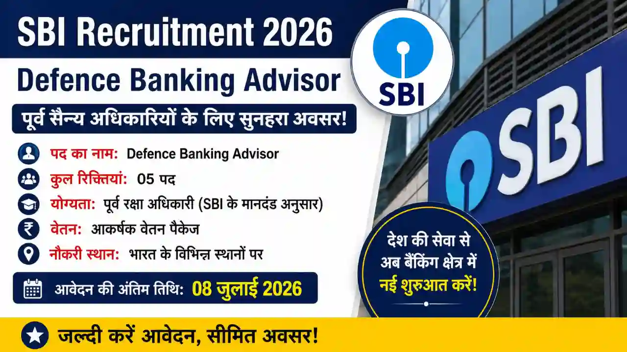 SBI Defence Banking Advisor Recruitment 2026