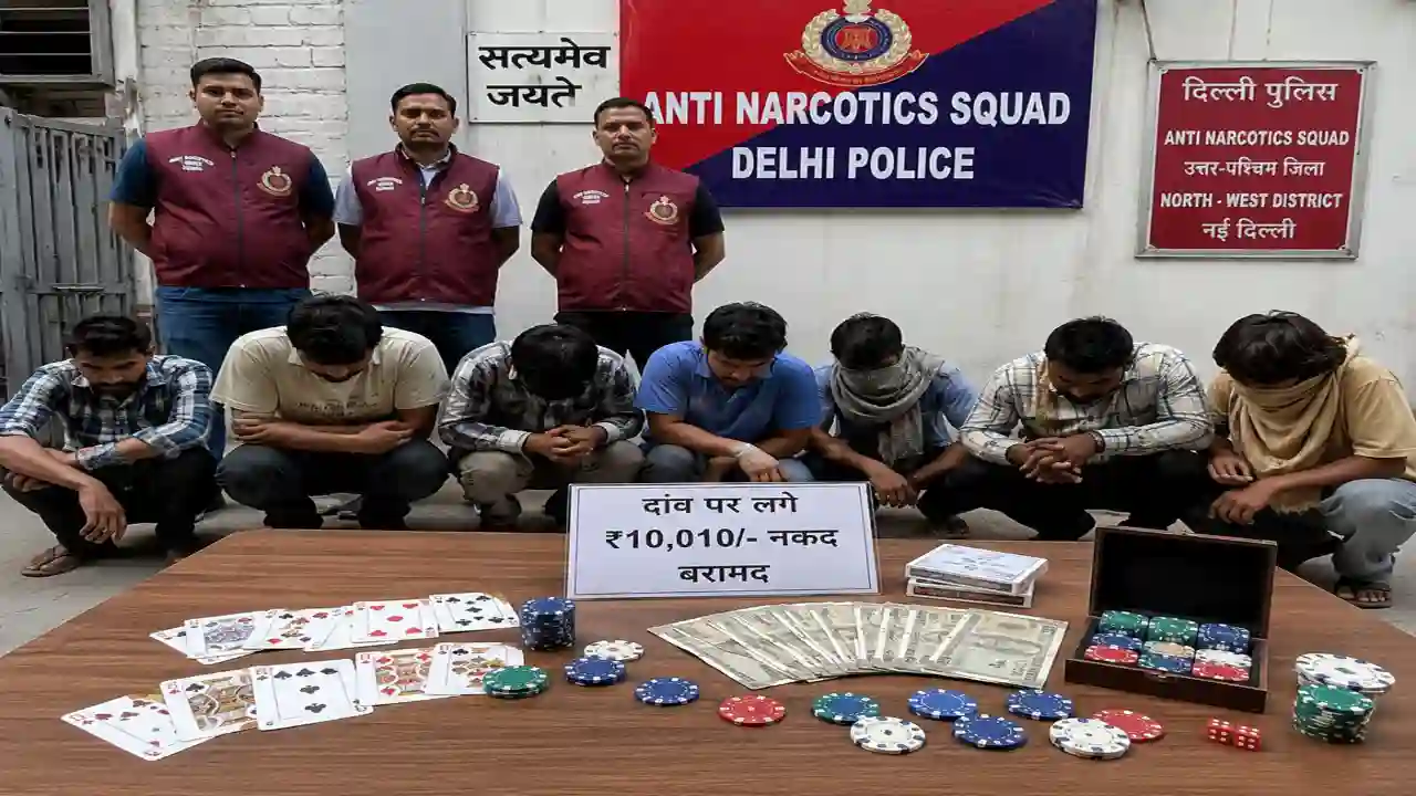 Mangolpuri Gambling Case:जुए पर पुलिस की कार्रवाई, 8 गिरफ्तार