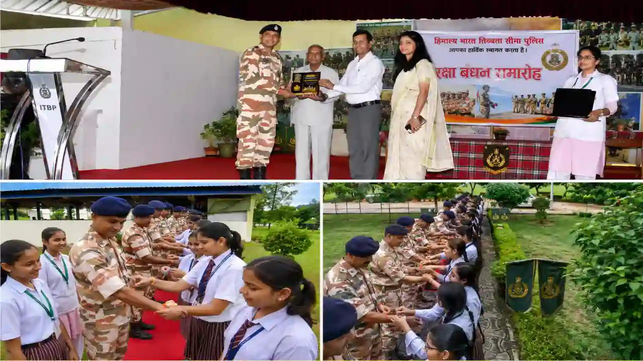 Raksha Bandhan 2026: ITBP जवानों को राखी बांधकर विद्यार्थियों ने जताया सम्मान